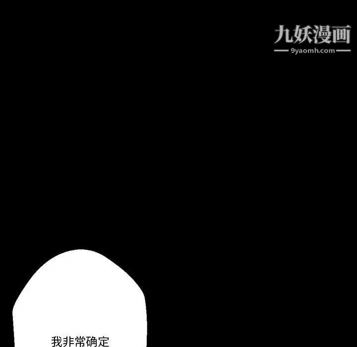 完美情人养成记第5话