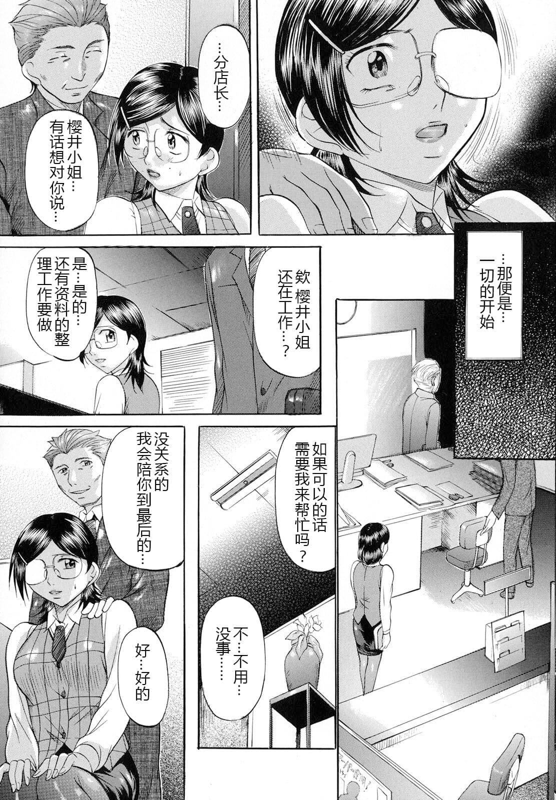 [神楽ゆういち]缚られ妻[DL版][中字][神楽ゆういち]缚られ妻[DL版][中字]