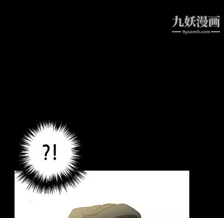 完美情人養成記第5話