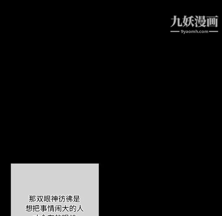 完美情人養成記第5話