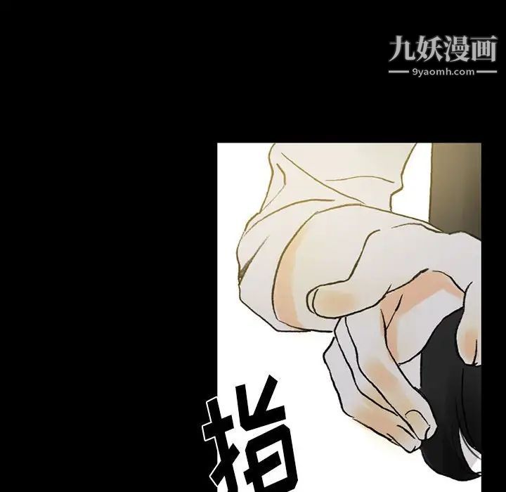 完美情人养成记第5话