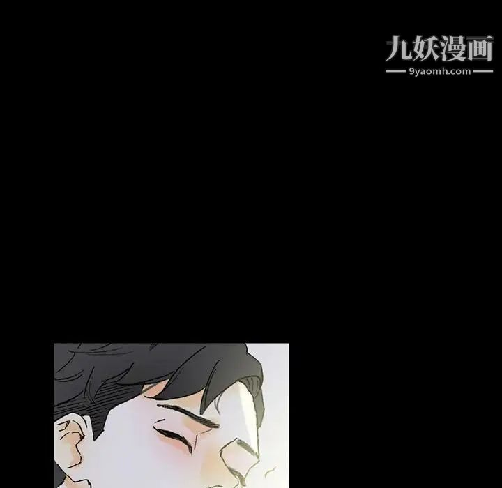 完美情人养成记第5话