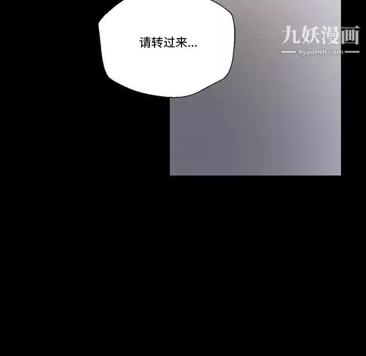 完美情人養成記第5話