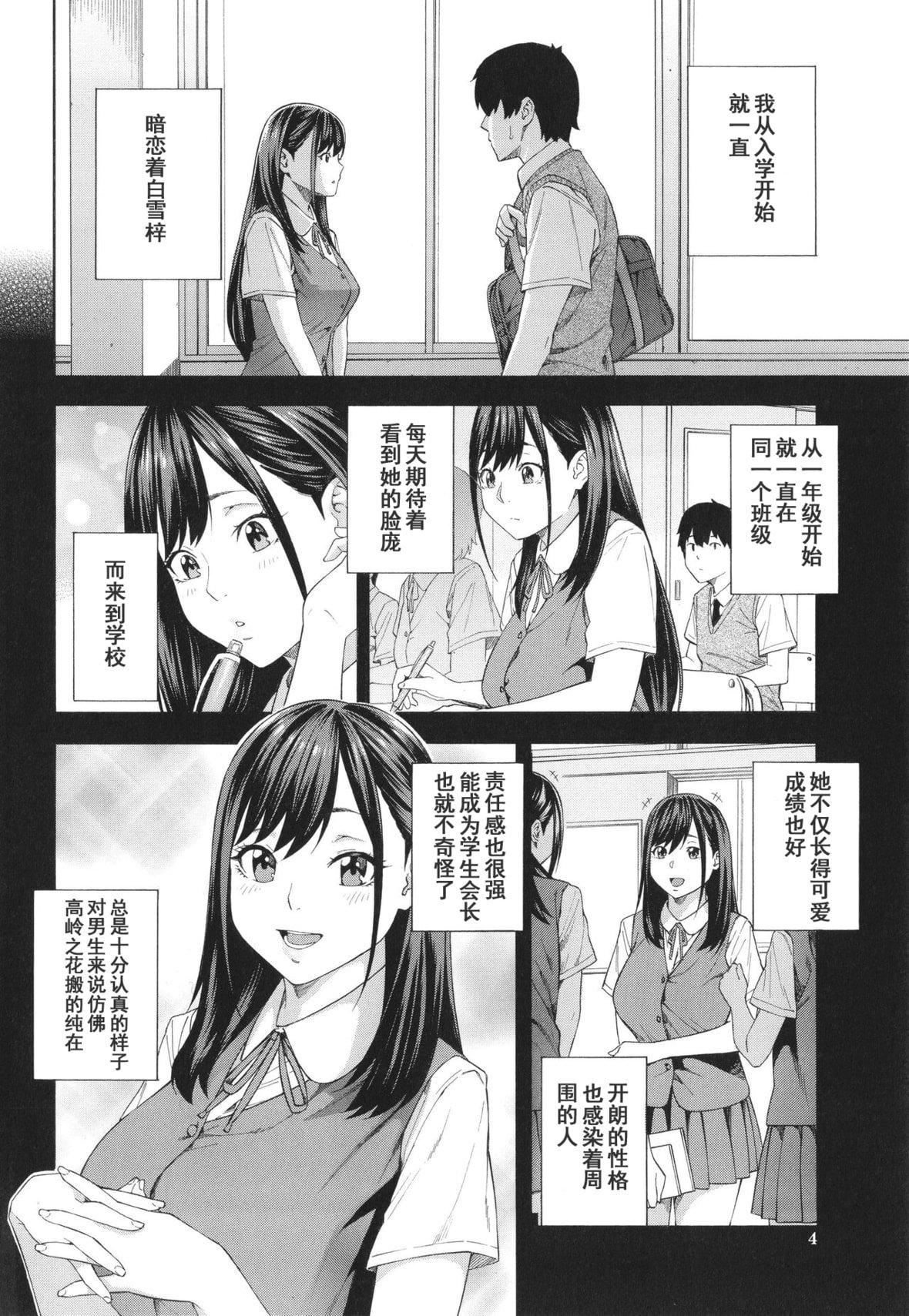 [ぞんだ]フェラチオ研究部[中國翻訳]]無修正][ぞんだ]フェラチオ研究部[中國翻訳]]無修正]
