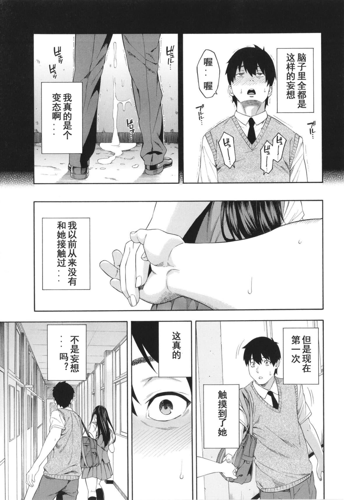 [ぞんだ]フェラチオ研究部[中國翻訳]]無修正][ぞんだ]フェラチオ研究部[中國翻訳]]無修正]