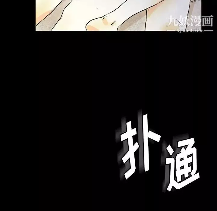 完美情人養成記第5話