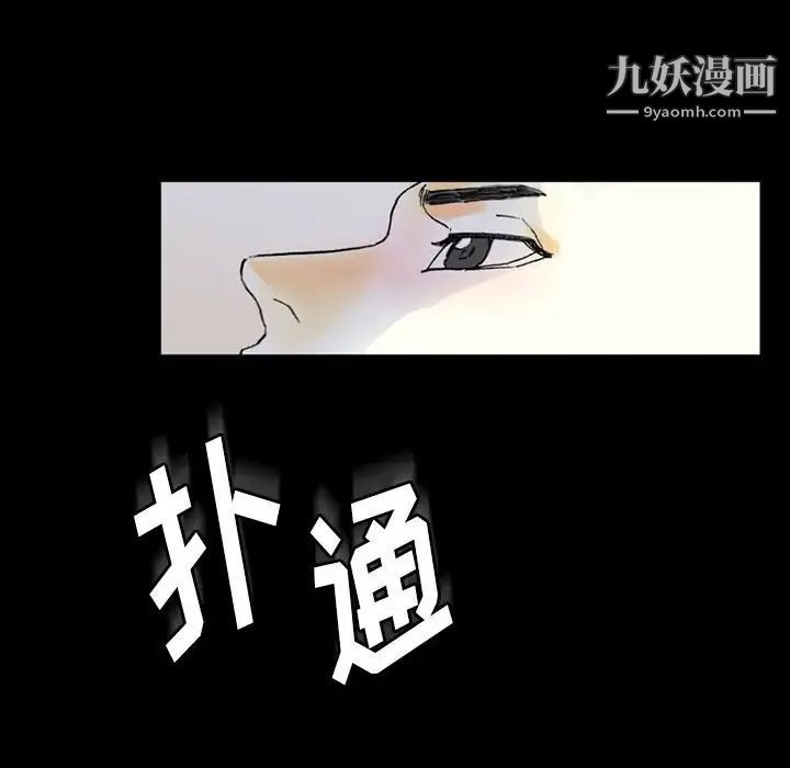 完美情人养成记第5话