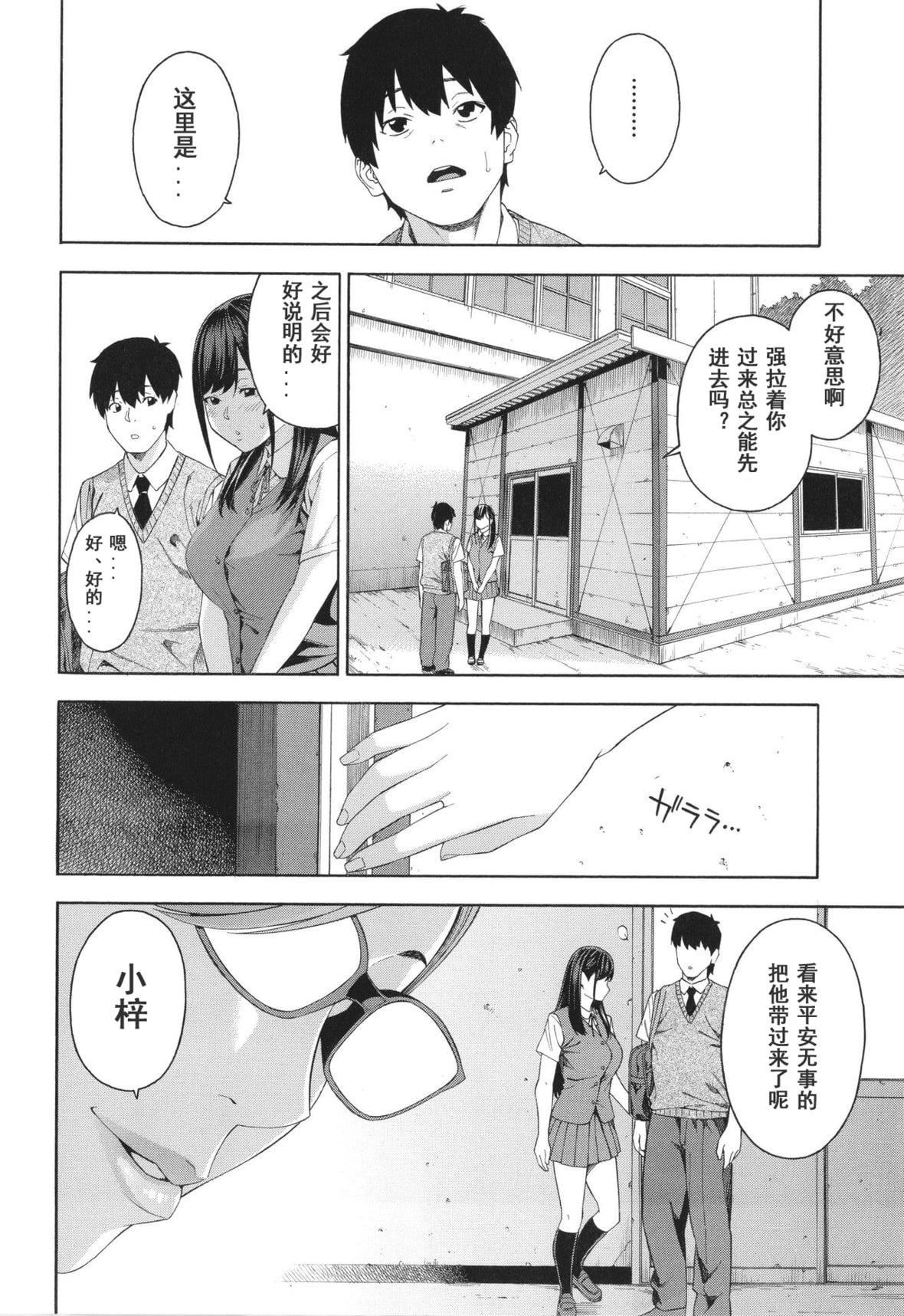[ぞんだ]フェラチオ研究部[中国翻訳]]无修正][ぞんだ]フェラチオ研究部[中国翻訳]]无修正]