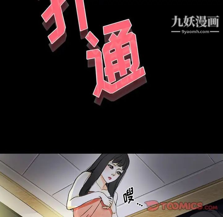 完美情人养成记第5话