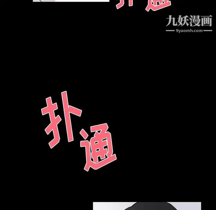 完美情人养成记第5话