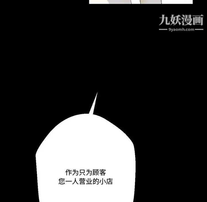 完美情人养成记第5话