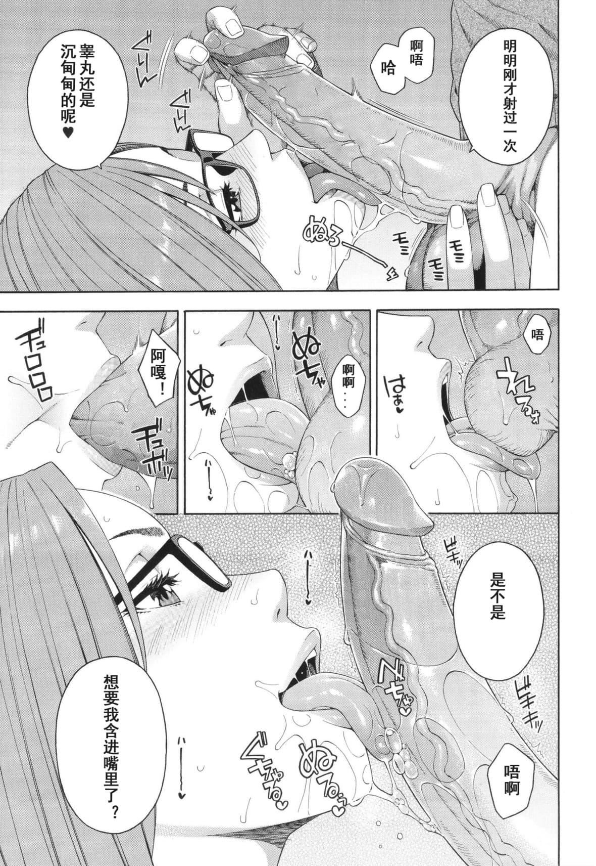 [ぞんだ]フェラチオ研究部[中國翻訳]]無修正][ぞんだ]フェラチオ研究部[中國翻訳]]無修正]
