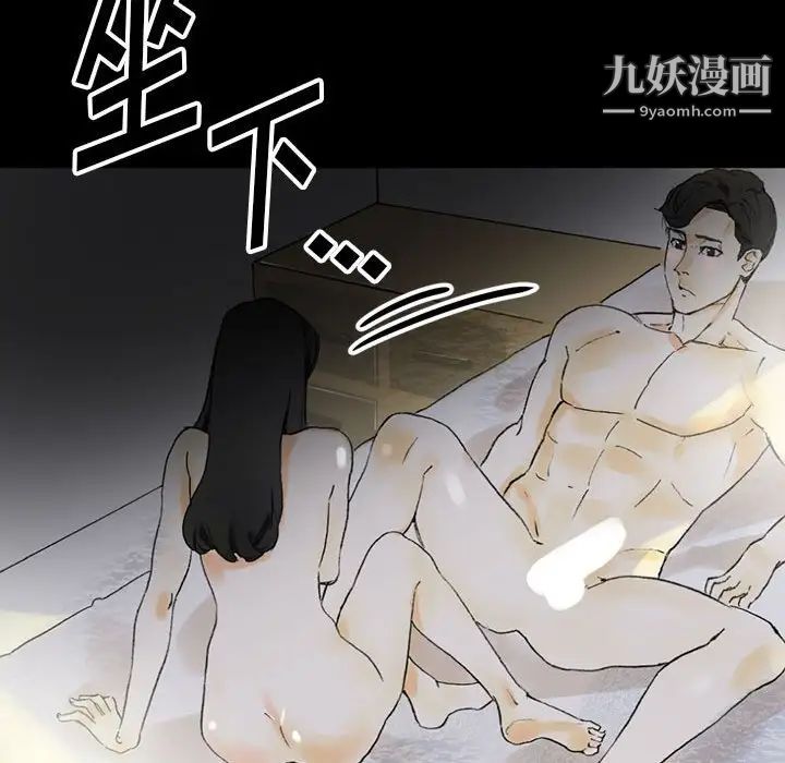 完美情人养成记第5话