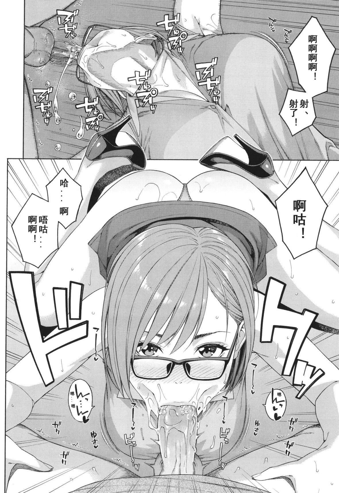 [ぞんだ]フェラチオ研究部[中國翻訳]]無修正][ぞんだ]フェラチオ研究部[中國翻訳]]無修正]