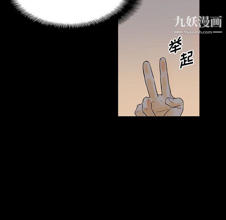 完美情人養成記第6話