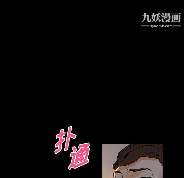 完美情人養成記第6話