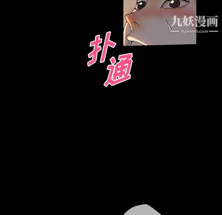 完美情人養成記第6話
