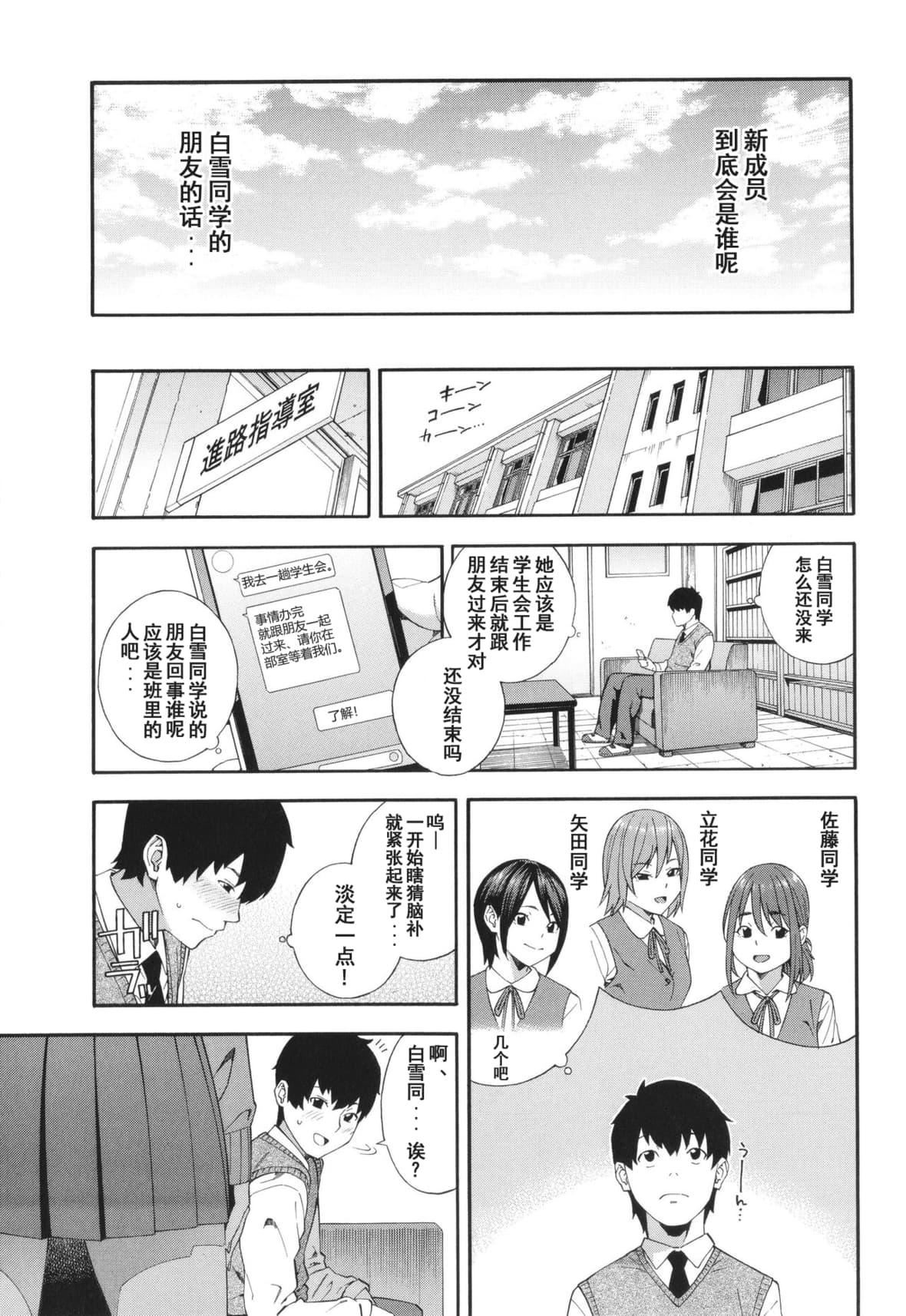 [ぞんだ]フェラチオ研究部[中國翻訳]]無修正][ぞんだ]フェラチオ研究部[中國翻訳]]無修正]