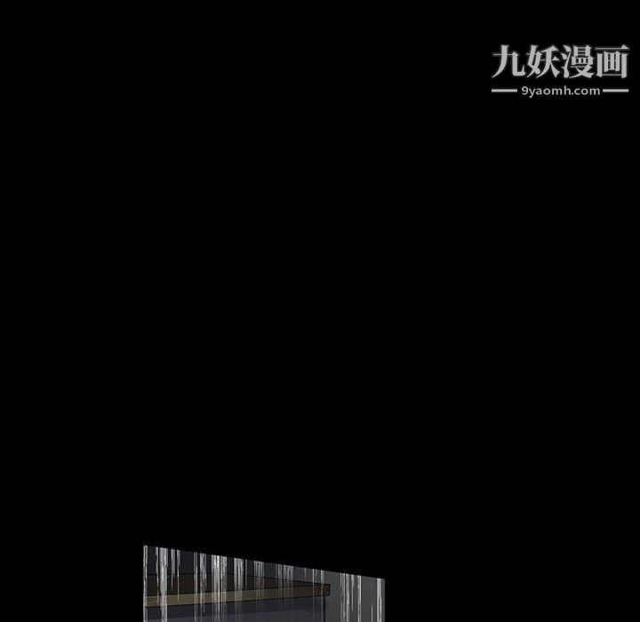 完美情人養成記第6話