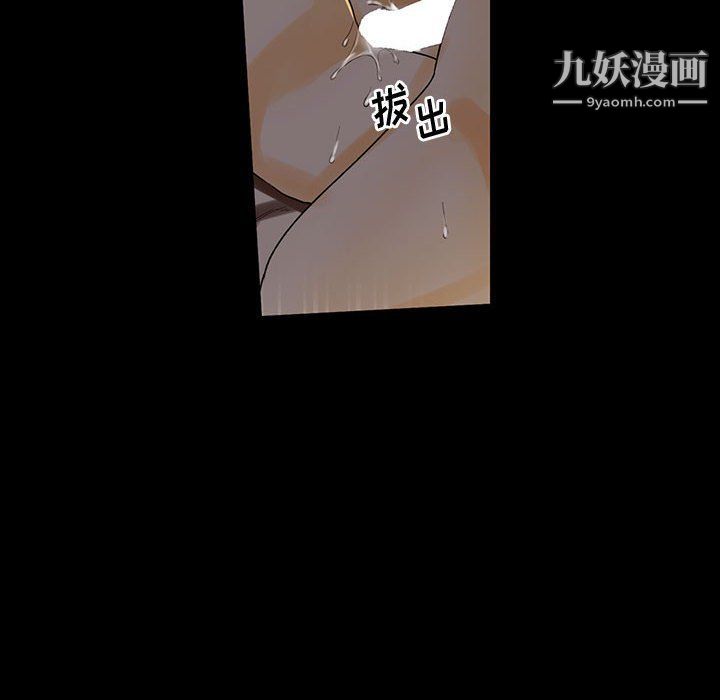 完美情人养成记第6话