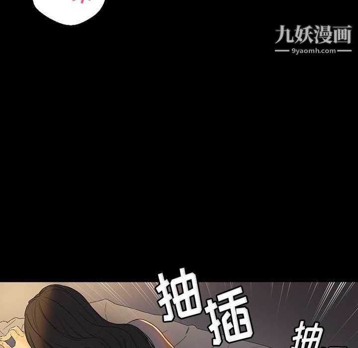 完美情人养成记第6话