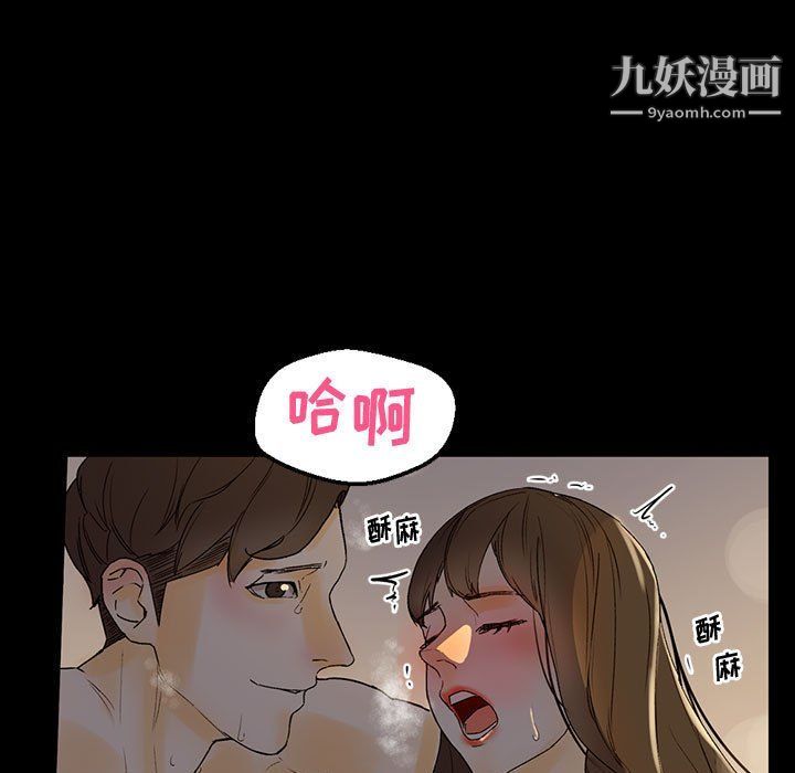 完美情人養成記第6話