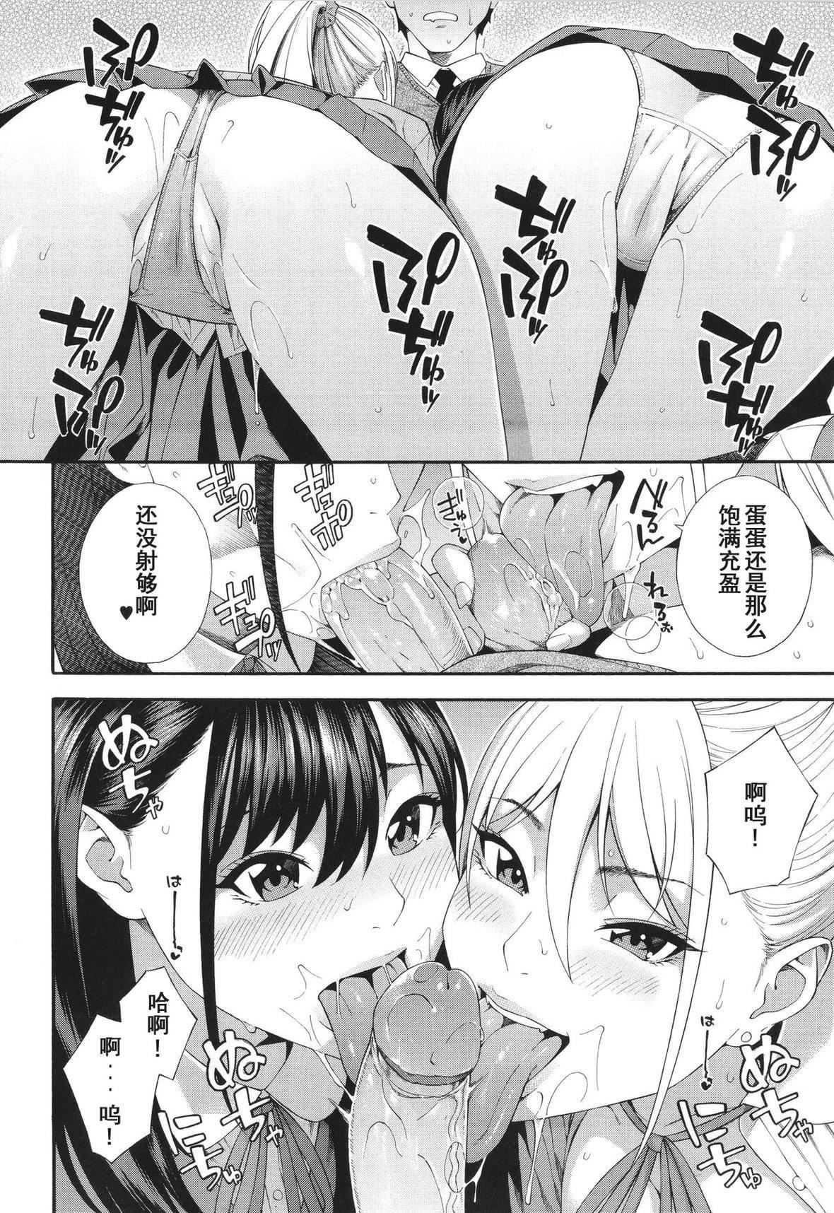 [ぞんだ]フェラチオ研究部[中国翻訳]]无修正][ぞんだ]フェラチオ研究部[中国翻訳]]无修正]