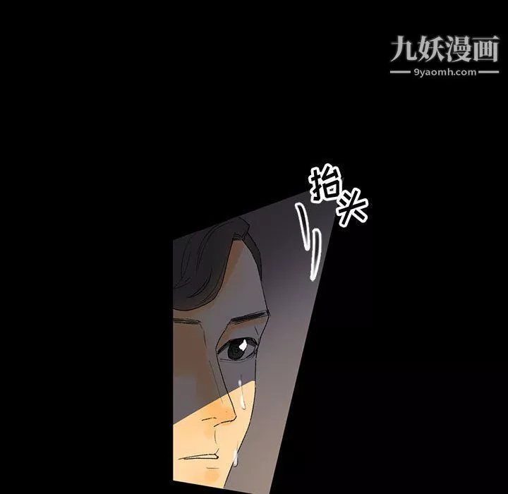 完美情人養成記第6話