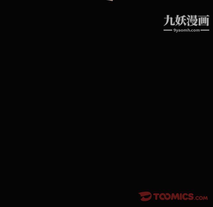 完美情人養成記第6話
