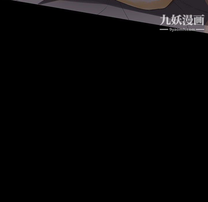 完美情人養成記第6話
