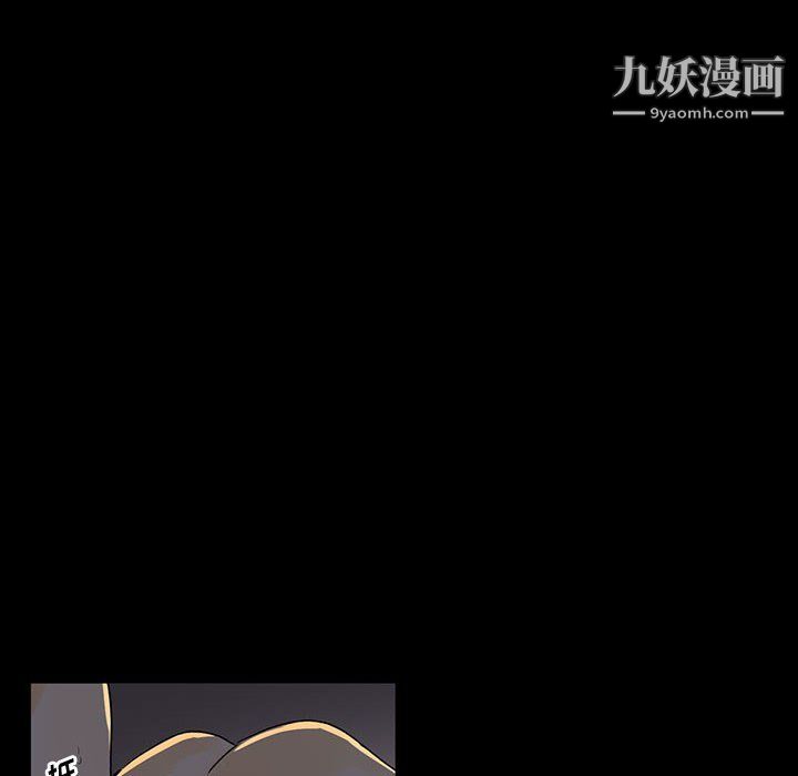 完美情人養成記第6話