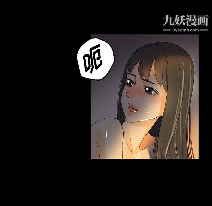 完美情人养成记第6话