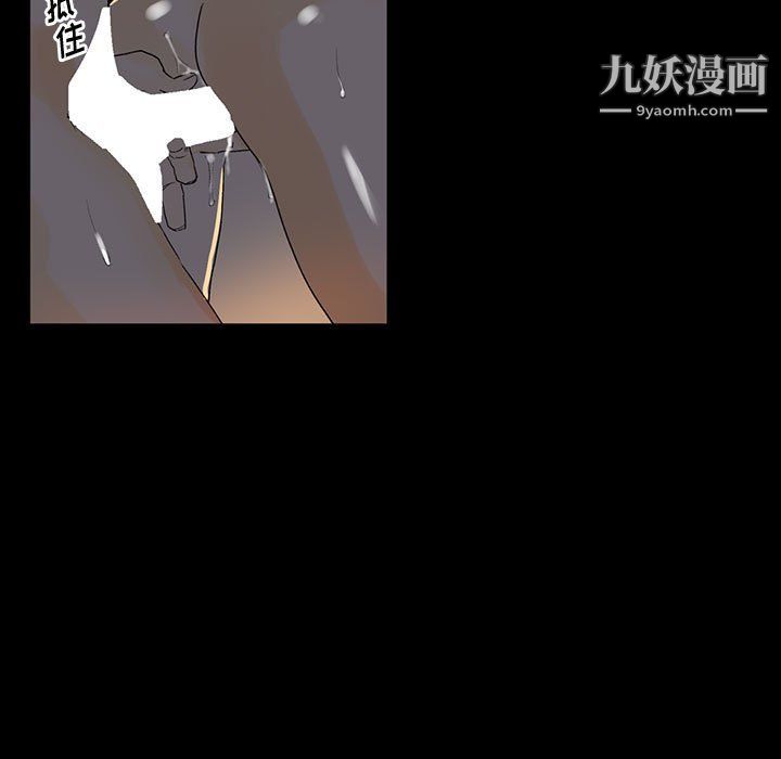 完美情人养成记第6话