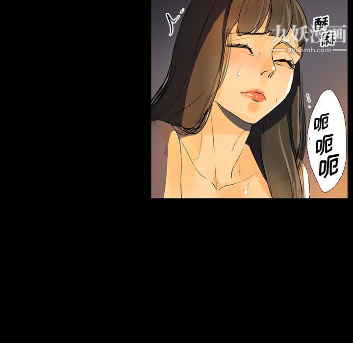 完美情人养成记第6话