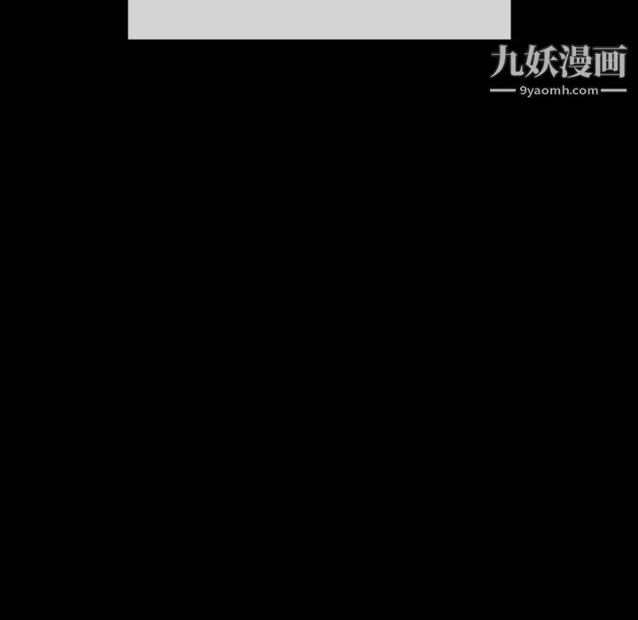 完美情人養成記第6話