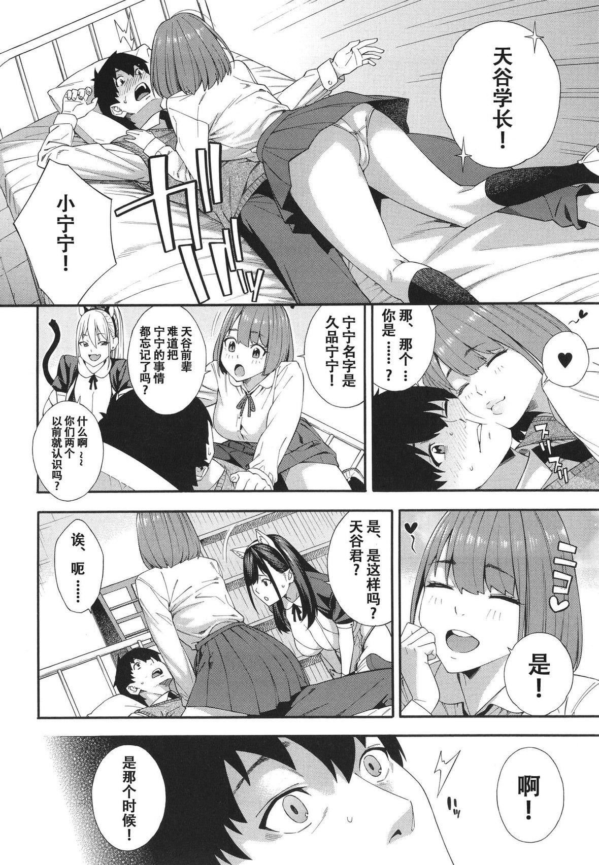 [ぞんだ]フェラチオ研究部[中国翻訳]]无修正][ぞんだ]フェラチオ研究部[中国翻訳]]无修正]