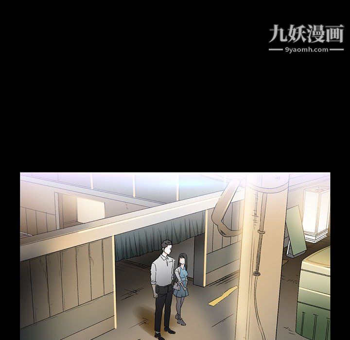 完美情人养成记第6话