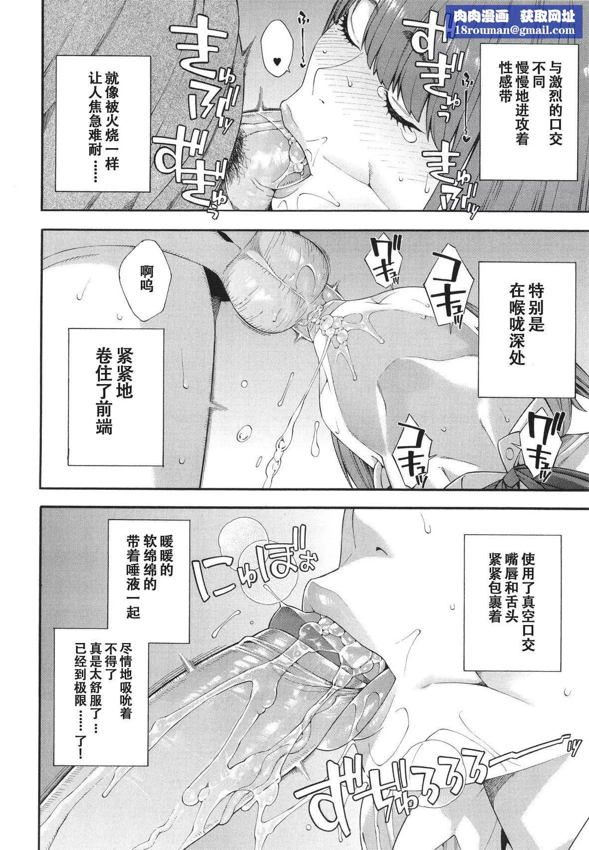 [ぞんだ]フェラチオ研究部[中國翻訳]]無修正][ぞんだ]フェラチオ研究部[中國翻訳]]無修正]