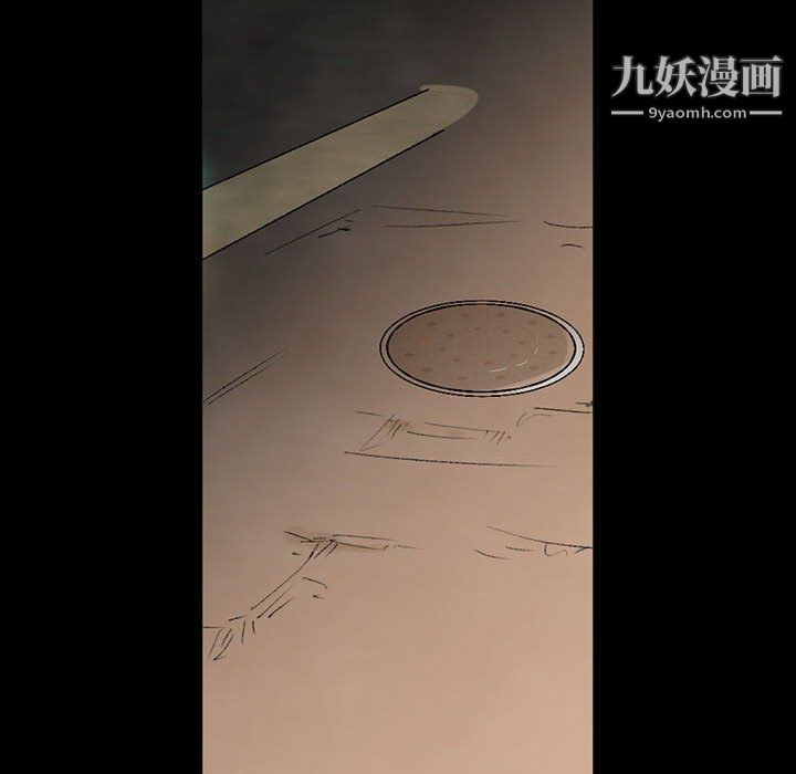 完美情人養成記第6話