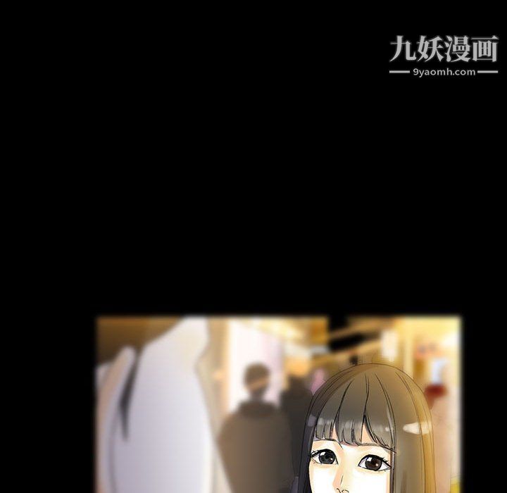 完美情人养成记第6话