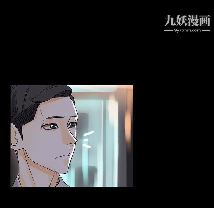 完美情人養成記第6話