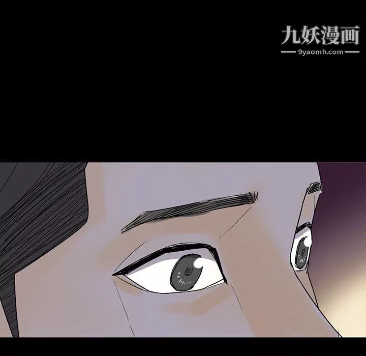 完美情人養成記第6話