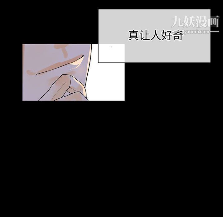 完美情人养成记第6话