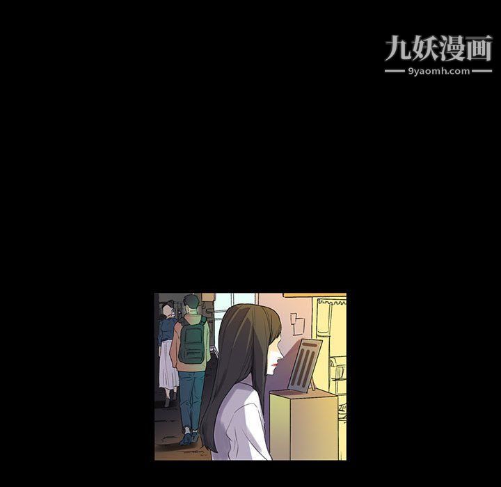 完美情人養成記第6話