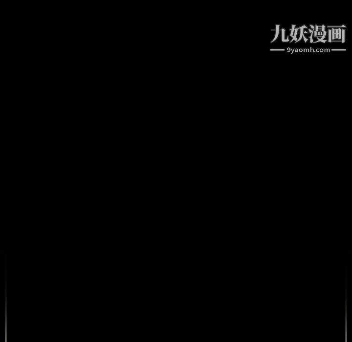 完美情人養成記第6話