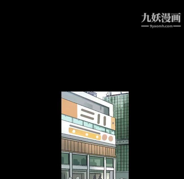 完美情人養成記第7話