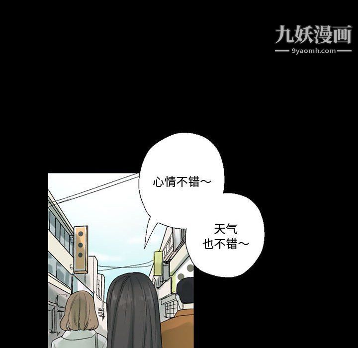 完美情人養成記第7話