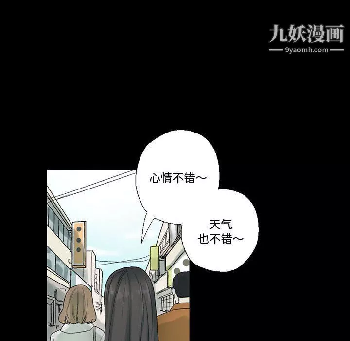 完美情人養成記第7話