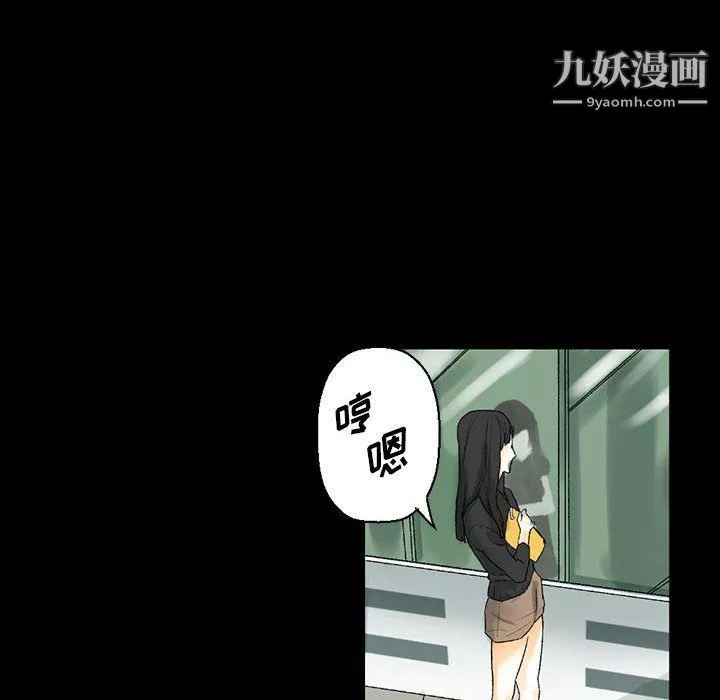 完美情人養成記第7話