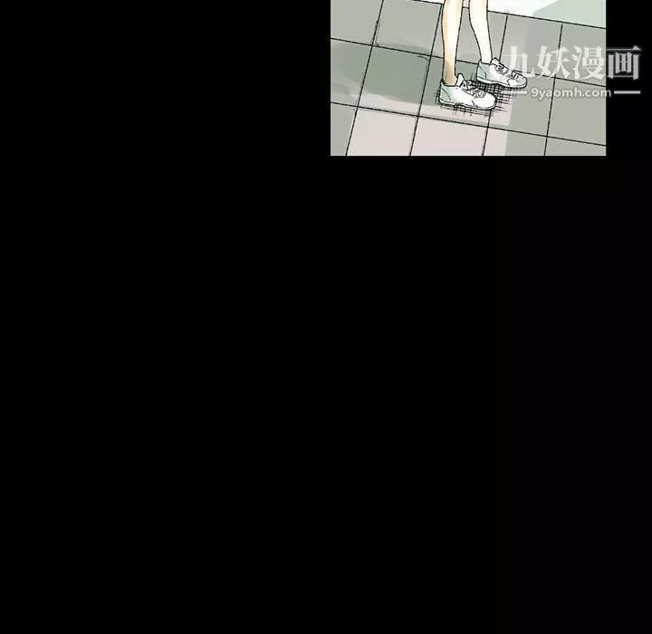 完美情人養成記第7話